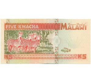 5 квач 1995 года Малави — Фото №2