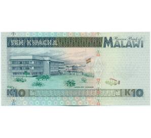 10 квач 1995 года Малави — Фото №2