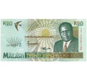 20 квач 1995 года Малави — Фото №1