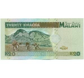 20 квач 1995 года Малави — Фото №2