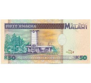 50 квач 1995 года Малави — Фото №2