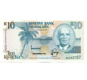 10 квач 1992 года Малави — Фото №1