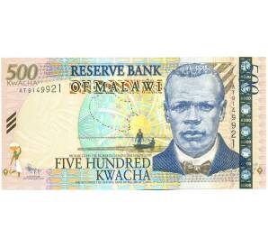 500 квач 2011 года Малави — Фото №1