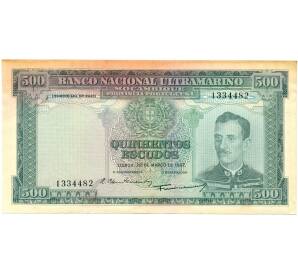 500 эскудо 1967 года Португальский Мозамбик — Фото №1