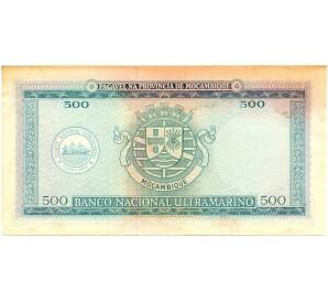 500 эскудо 1967 года Португальский Мозамбик — Фото №2