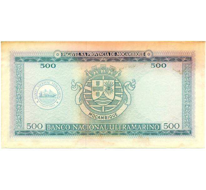 Банкнота 500 эскудо 1967 года Португальский Мозамбик (Артикул: K12-43668) — Фото №2