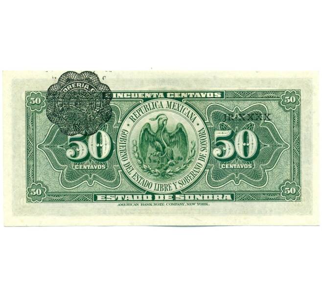 Банкнота 50 сентаво 1915 года Мексика (Провинция Сонора) (Артикул: K12-43822) — Фото №2