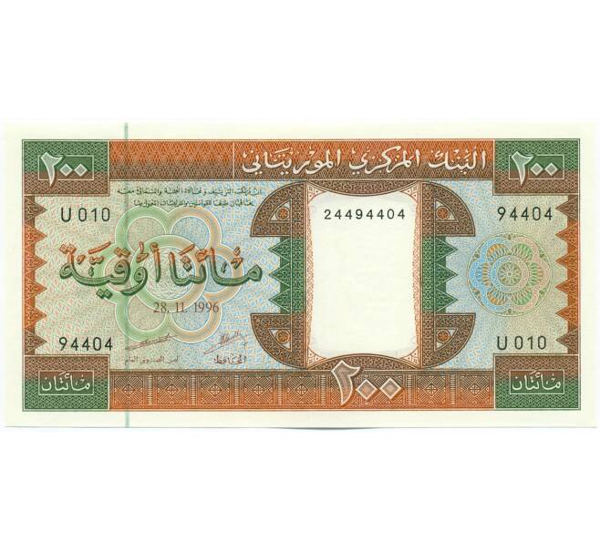Банкнота 200 угий 1996 года Мавритания (Артикул: K12-43834) — Фото №1