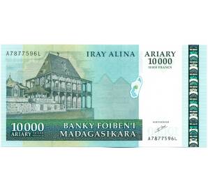 10000 ариари 2007 года Мадагаскар — Фото №2