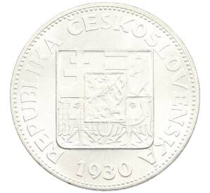 10 крон 1930 года Чехословакия — Фото №2