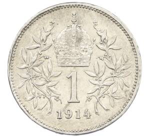 1 крона 1914 года Австрия — Фото №1
