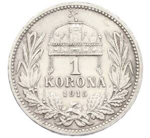 1 крона 1915 года Венгрия — Фото №1