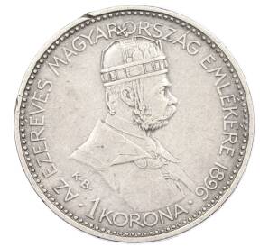 1 крона 1896 года Венгрия «Миллениум» — Фото №2