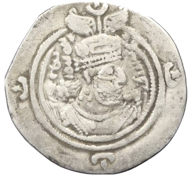 Монета Драхма 591-628 года Сасаниды — Хосров II (Артикул: K12-43888) — Фото №1