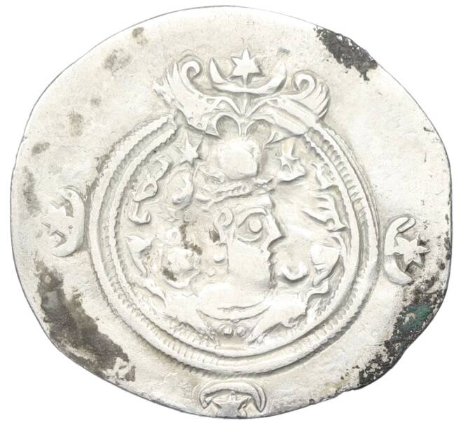 Монета Драхма 591-628 года Сасаниды — Хосров II (Артикул: K12-43890) — Фото №1