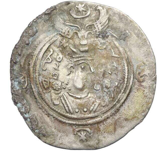 Монета Драхма 591-628 года Сасаниды — Хосров II (Артикул: K12-43891) — Фото №1