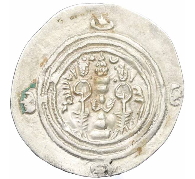 Монета Драхма 591-628 года Сасаниды — Хосров II (Артикул: K12-43893) — Фото №2