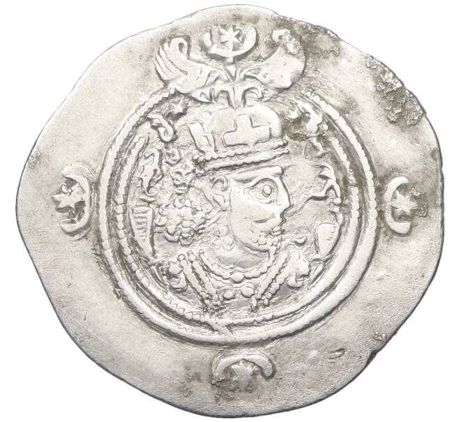 Монета Драхма 591-628 года Сасаниды — Хосров II (Артикул: K12-43899) — Фото №1