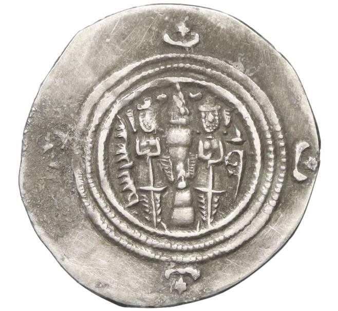 Монета Драхма 591-628 года Сасаниды — Хосров II (Артикул: K12-43900) — Фото №2