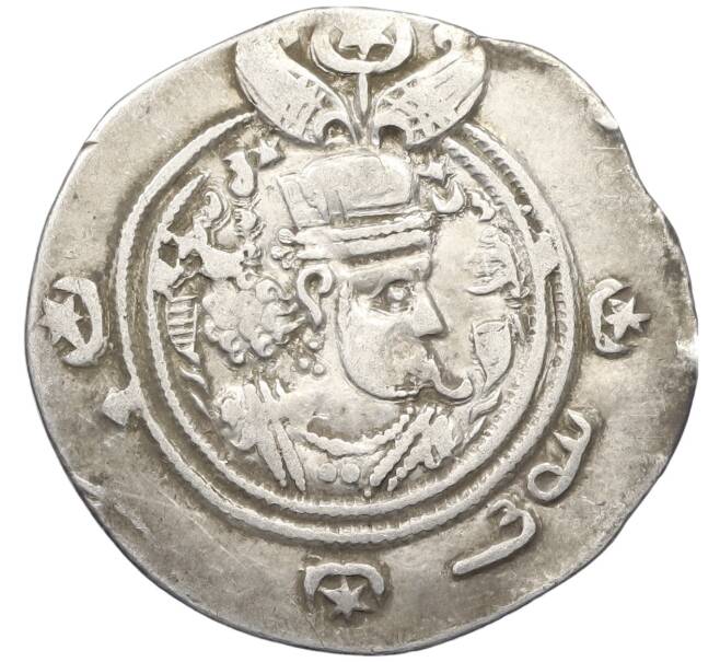 Монета Драхма 591-628 года Сасаниды — Хосров II (Артикул: K12-43906) — Фото №1