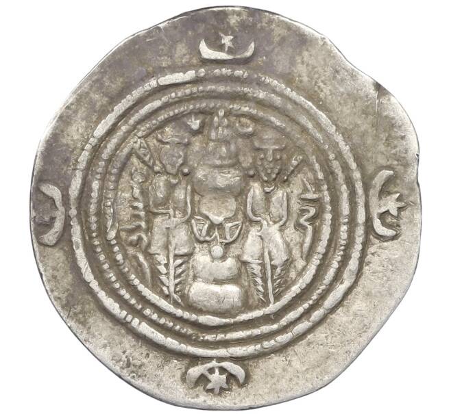 Монета Драхма 591-628 года Сасаниды — Хосров II (Артикул: K12-43906) — Фото №2