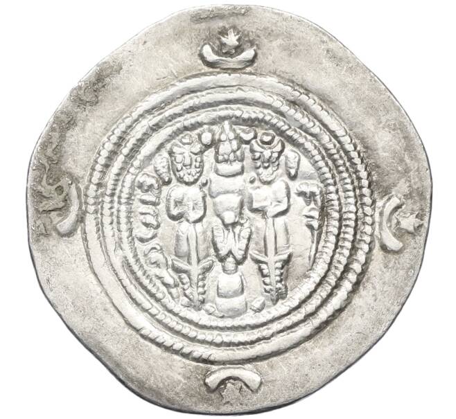 Монета Драхма 591-628 года Сасаниды — Хосров II (Артикул: K12-43909) — Фото №2