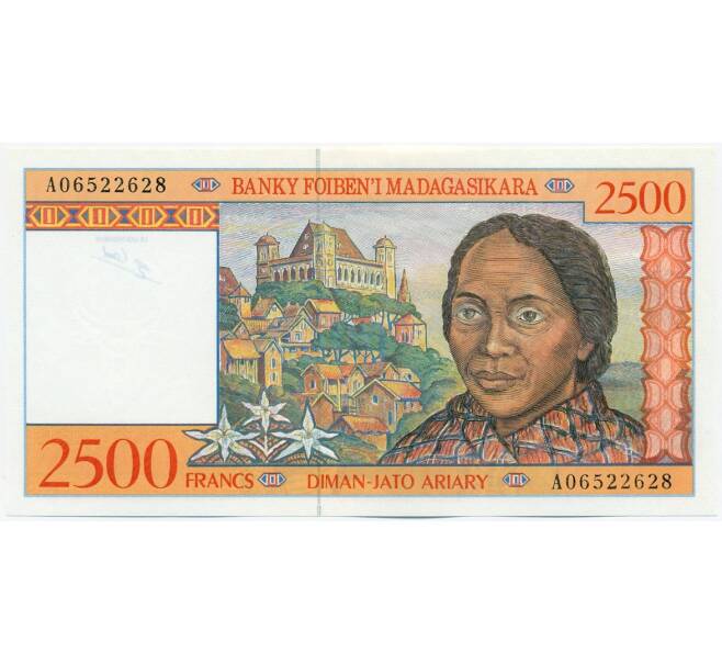 Банкнота 2500 франков 1998 года Мадагаскар (Артикул: K12-43924) — Фото №1