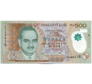 500 рупий 2013 года Маврикий