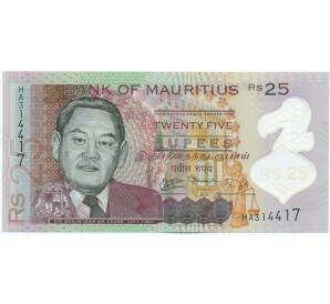 25 рупий 2013 года Маврикий — Фото №1