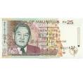 Банкнота 25 рупий 1998 года Маврикий (Артикул: K12-43936) — Фото №1