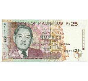 25 рупий 1998 года Маврикий — Фото №1