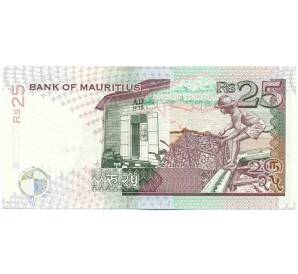 25 рупий 1998 года Маврикий — Фото №2