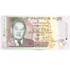 25 рупий 2006 года Маврикий — Фото №1