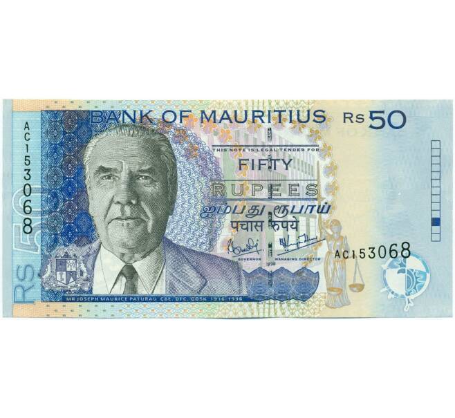 Банкнота 50 рупий 1999 года Маврикий (Артикул: K12-43938) — Фото №1