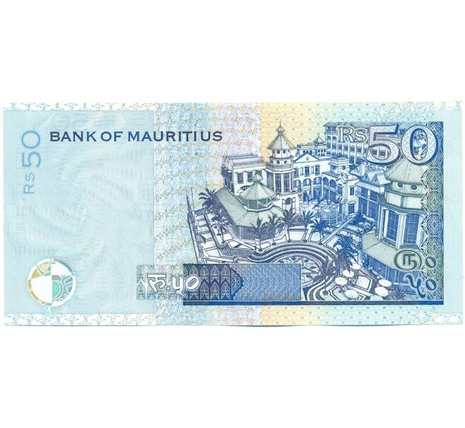 Банкнота 50 рупий 1999 года Маврикий (Артикул: K12-43938) — Фото №2