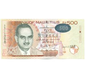 500 рупий 2001 года Маврикий — Фото №1