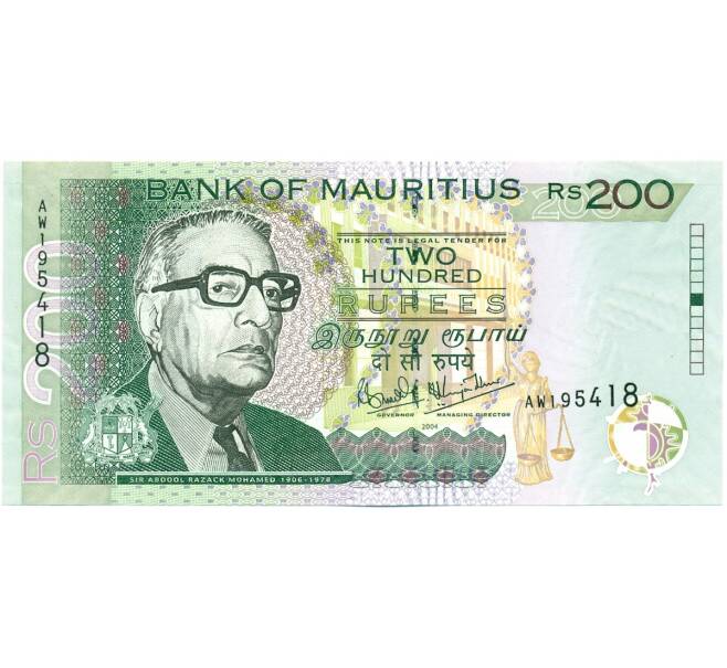 Банкнота 200 рупий 2004 года Маврикий (Артикул: K12-43942) — Фото №1