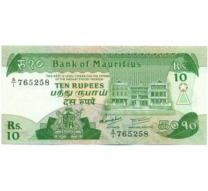 10 рупий 1985 года Маврикий — Фото №1