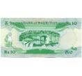 Банкнота 10 рупий 1985 года Маврикий (Артикул: K12-43944) — Фото №2