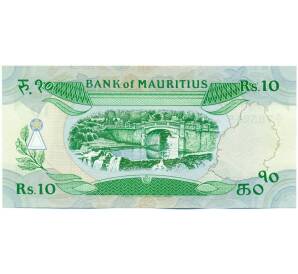 10 рупий 1985 года Маврикий — Фото №2