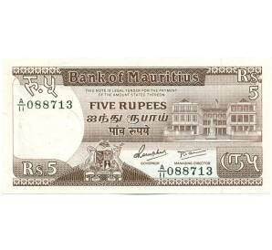 5 рупий 1985 года Маврикий — Фото №1