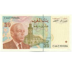 20 дирхам 1996 года Марокко — Фото №1