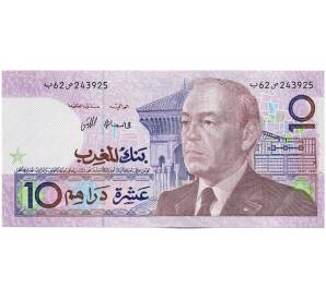 10 дирхам 1987 года Марокко — Фото №1