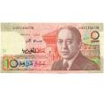 Банкнота 10 дирхам 1987 года Марокко (Артикул: K12-43949) — Фото №1