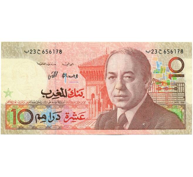 Банкнота 10 дирхам 1987 года Марокко (Артикул: K12-43949) — Фото №1