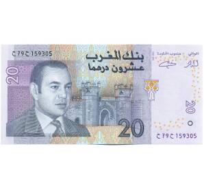 20 дирхам 2005 года Марокко — Фото №1