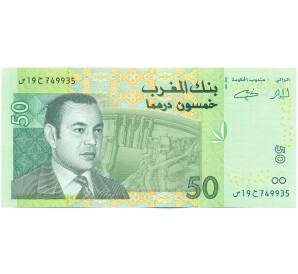 50 дирхам 2002 года Марокко — Фото №1