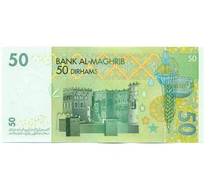 50 дирхам 2002 года Марокко — Фото №2