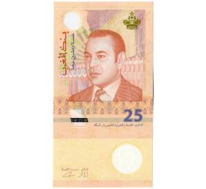 25 дирхам 2012 года Марокко — Фото №1