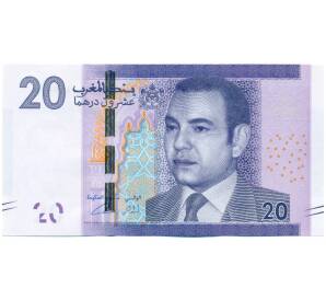 20 дирхам 2012 года Марокко — Фото №1